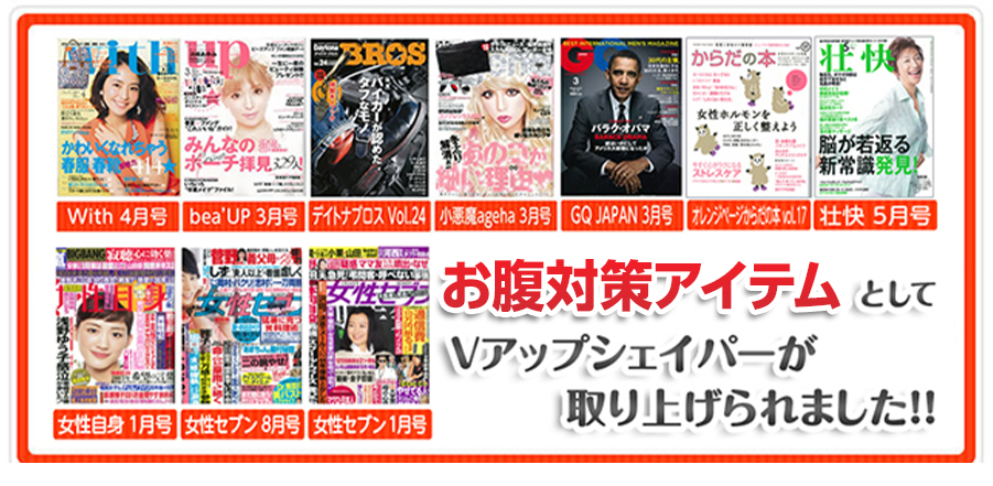 �����܂��A�C�e���Ƃ���V�A�b�v�V�F�C�p�[�����グ���܂����I