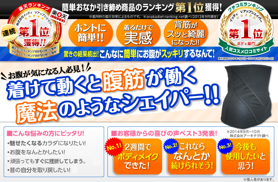 �ȒP���Ȃ��_�C�G�b�g���i�̃����L���O���ʊl���I�g���[�j���O�W��51.5�̃I�[�i�[�q���~�v���f���[�X���i�sV�A�b�v�V�F�C�p�[�t!!