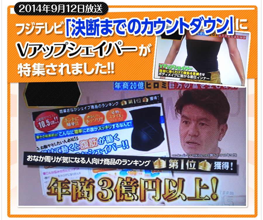 V�A�b�v�V�F�C�p�[�����f�܂ł̃J�E���g�_�E���œ��W����܂����I