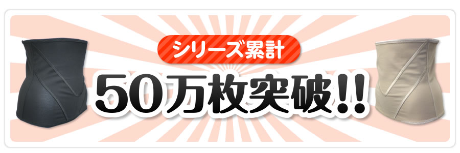 V�A�b�v�V�F�C�p�[�V���[�Y�݌v50�����˔j