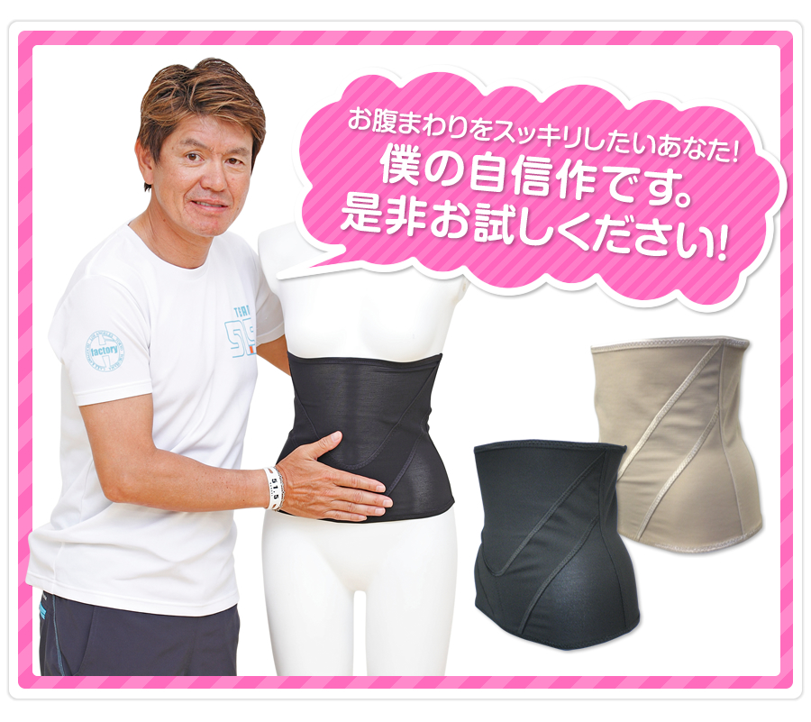 �u�A�b�v�V�F�C�p�[�́u����������X�b�L�������������Ȃ��I�l�̎��M��ł��B���񂨎������������B�v