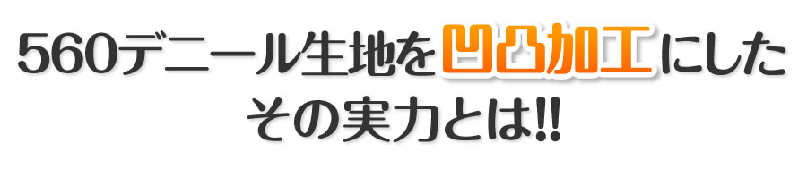 �u�A�b�v�V�F�C�p�[��560�f�j�[�����n�����ʉ��H�ɂ������̎��͂Ƃ́I