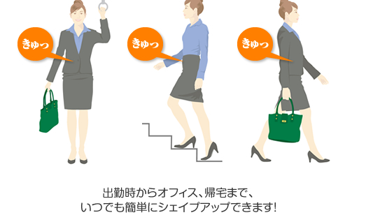 �o�Ύ�����I�t�B�X�A�A��܂ŁA���ł��ȒP�ɃV�F�C�v�A�b�v�ł��܂��B