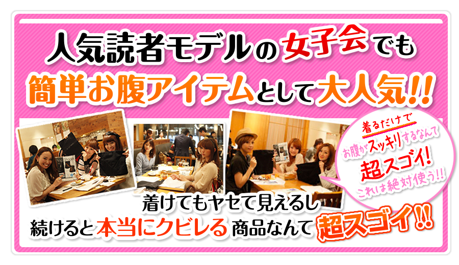 V�A�b�v�V�F�C�p�[���l�C�ǎ҃��f���̏��q��ł��ȒP�����A�C�e���Ƃ��đ�l�C�I