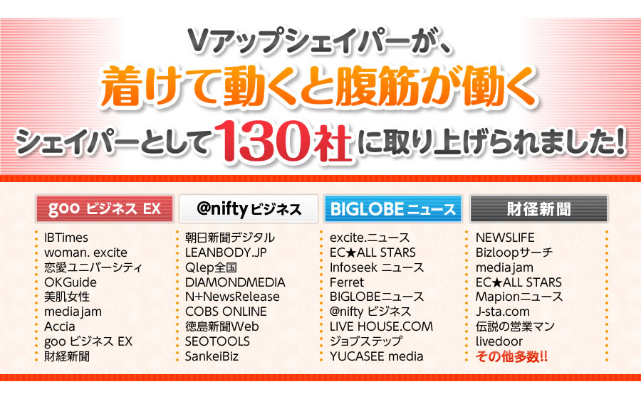 V�A�b�v�V�F�C�p�[�����ē����ƕ��؂������Ƃ���130�ЂɎ��グ���܂���