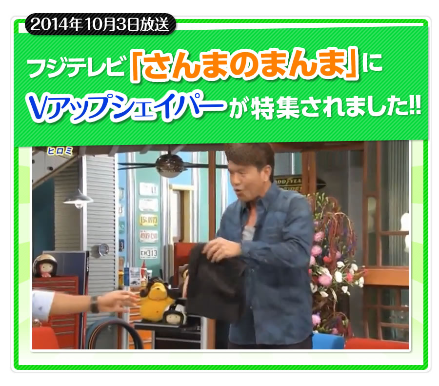 V�A�b�v�V�F�C�p�[������܂̂܂�܂œ��W����܂����I