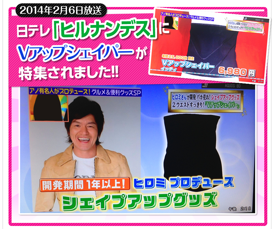 V�A�b�v�V�F�C�p�[���q���i���f�X�œ��W����܂����I